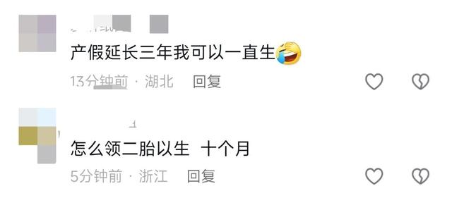 二胎生的双胞胎三胎可以生吗