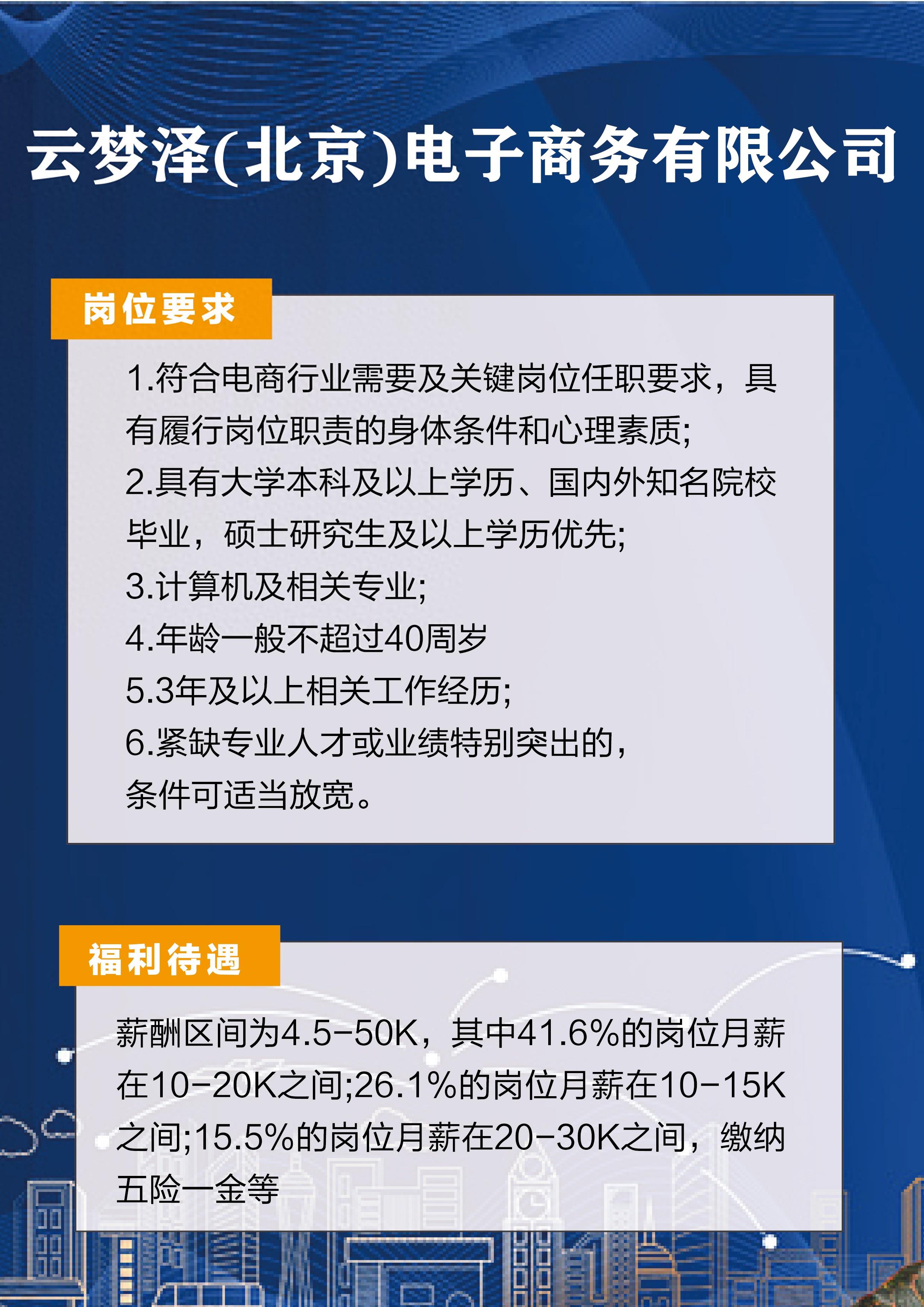 本地帮扶企业招聘网站_帮扶公司 本地帮扶企业招聘网站_帮扶公司