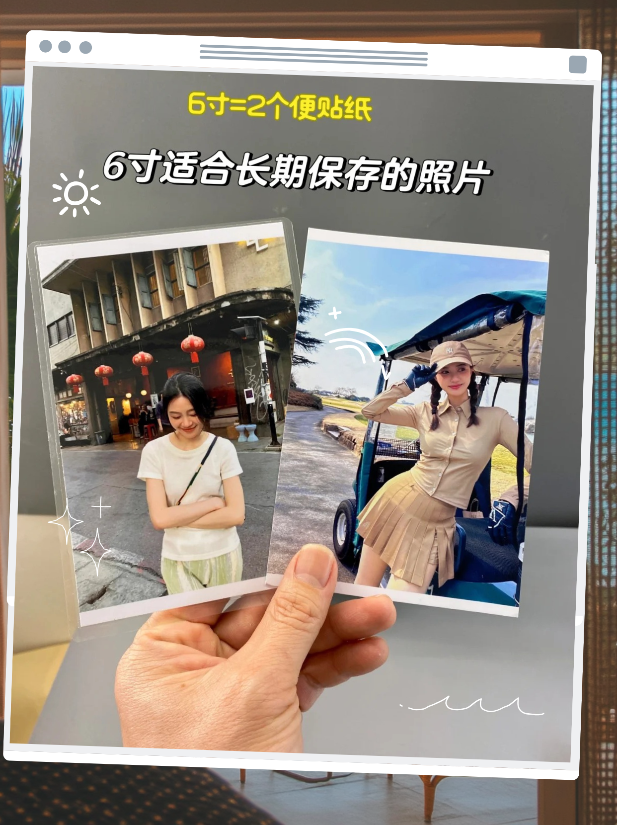 照片尺寸大小对照表