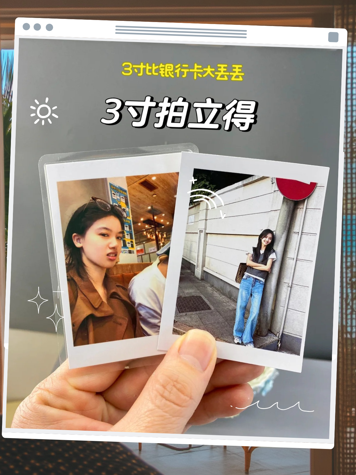 照片尺寸大小对照表