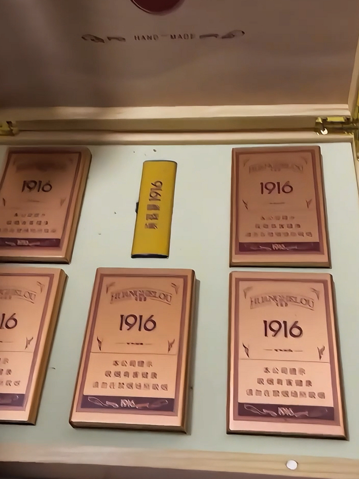 黄鹤楼1916礼盒装5盒图片