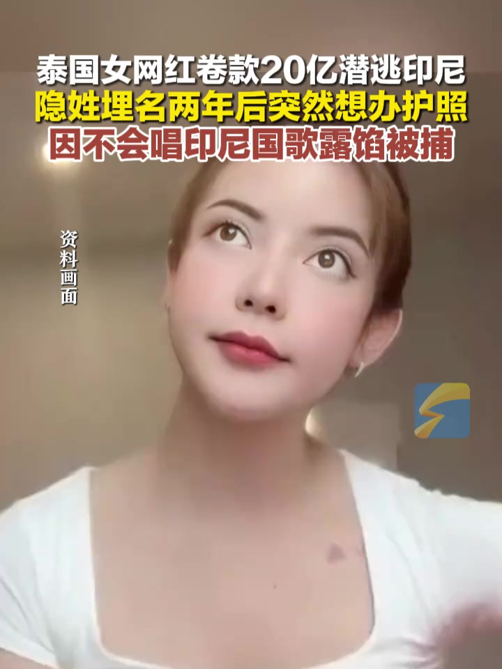 泰国疫情高层女孩图片