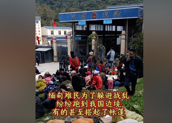 缅甸又乱了!上万名难民挖地道想进入中国避难,要不要接收他们?
