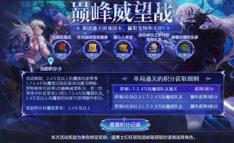 注意事项：避免常见错误