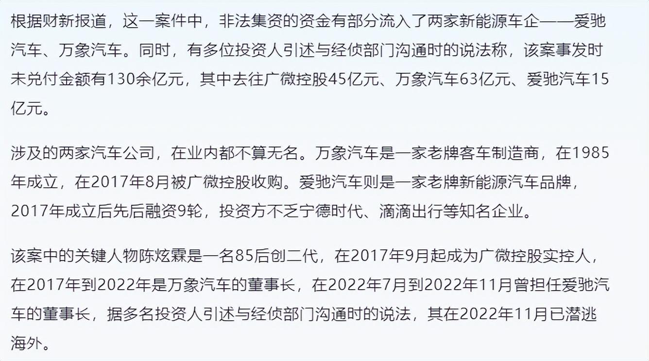 p2p与非法集资的区别(p2p定性为集资诈骗和非法集资的区别)