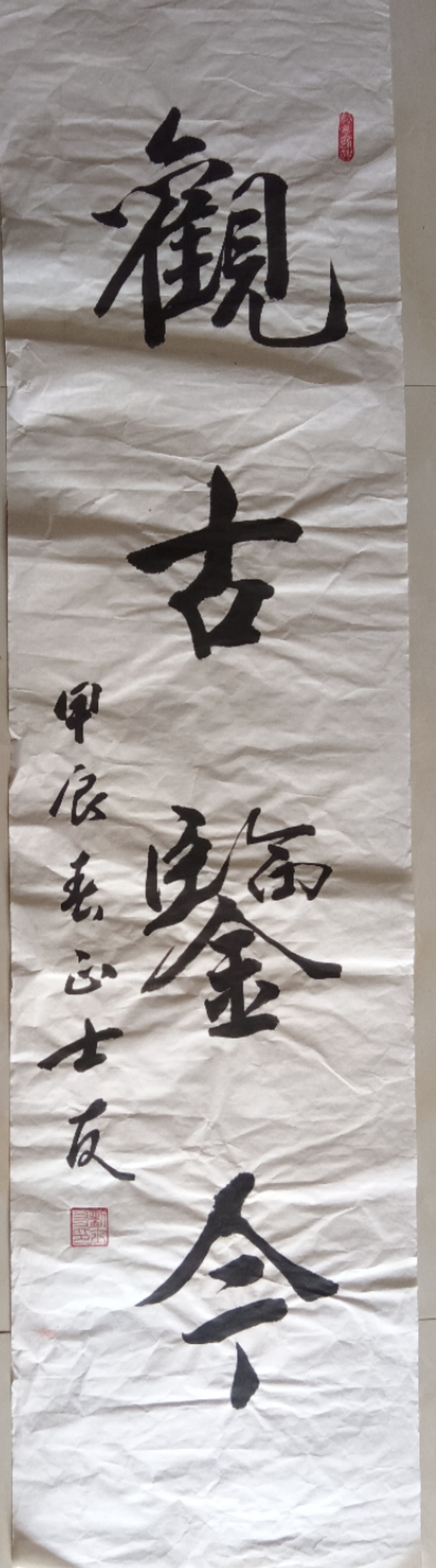 唐山市有公益心的书法家刘士友