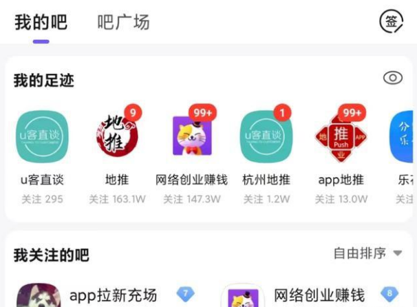 地推十大推广app平台=地推十大推广app平台能挣钱吗
