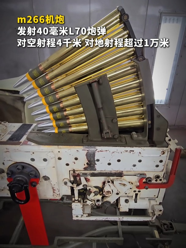 30mm机炮弹重
