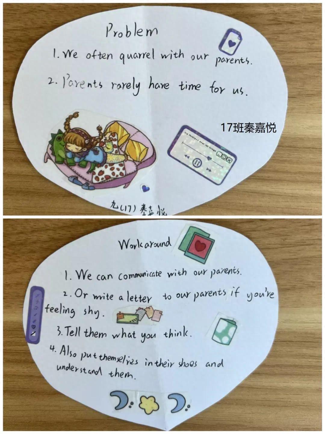 "teenage problems"闪卡,解锁成长密码