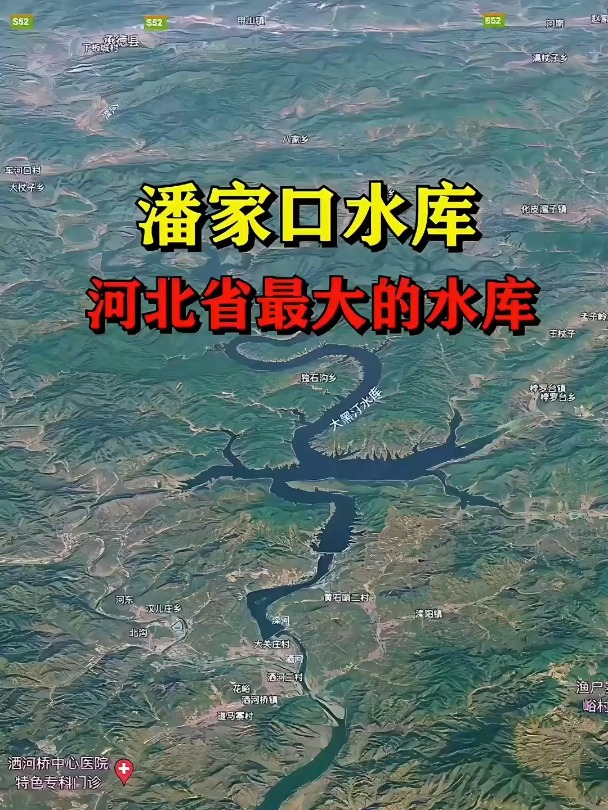 潘家口水库河北省最大的水库