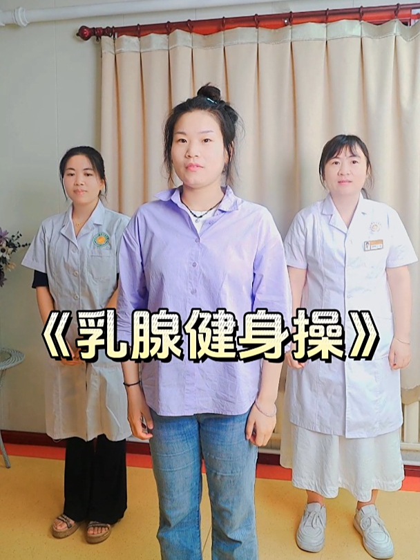 抖音扩胸操=抖音扩胸运动是什么音乐