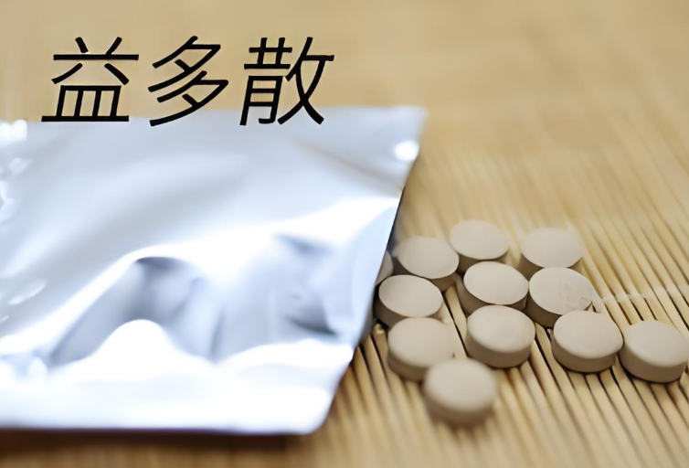 一个妙方:益多散,既补脾肾,又消瘀血,化积滞,让人精力充沛