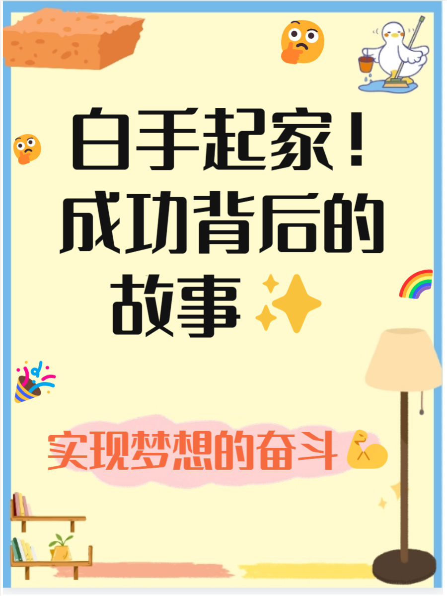 00后做什么生意赚钱白手起家(00后做什么生意赚钱白手起家呢)