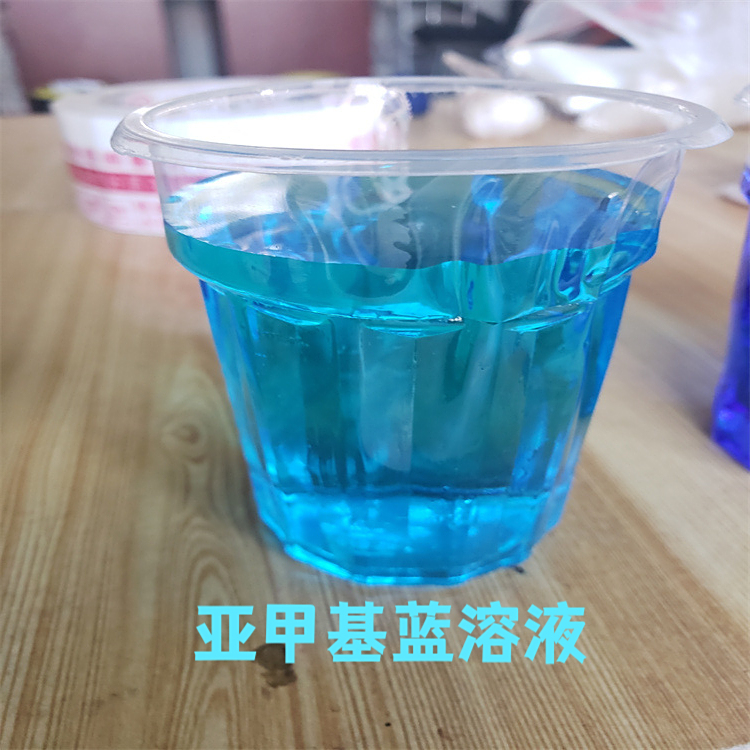 动态连更挑战# 亚甲基蓝泡一晚上鱼会有事吗?