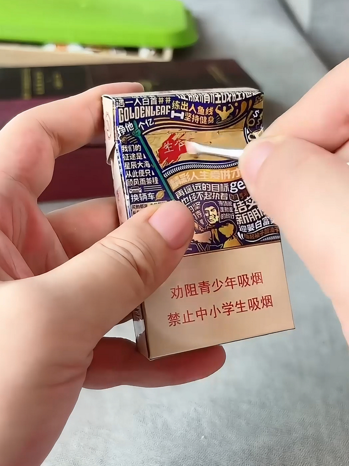 小目标烟卡刮奖教学,看看有啥大奖