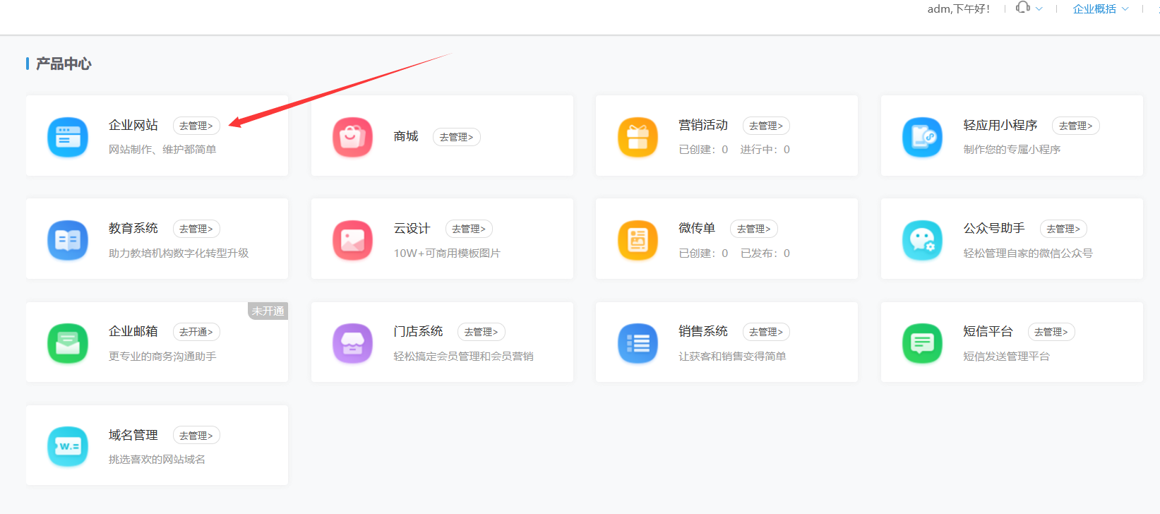 海外免费网站推广有哪些=海外免费网站推广有哪些平台