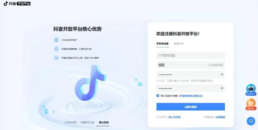 音抖小程序=抖音小程序吧