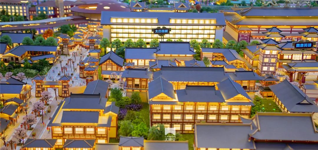 "走进"山西太谷乐华城