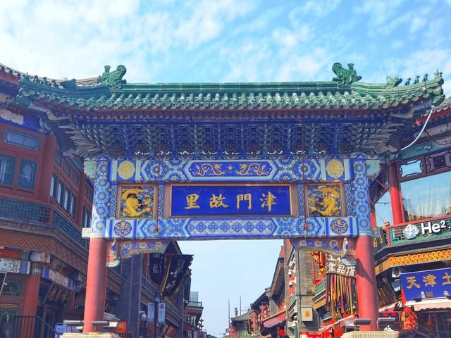 —狗不理包子,十八街麻花和耳朵眼炸糕,更