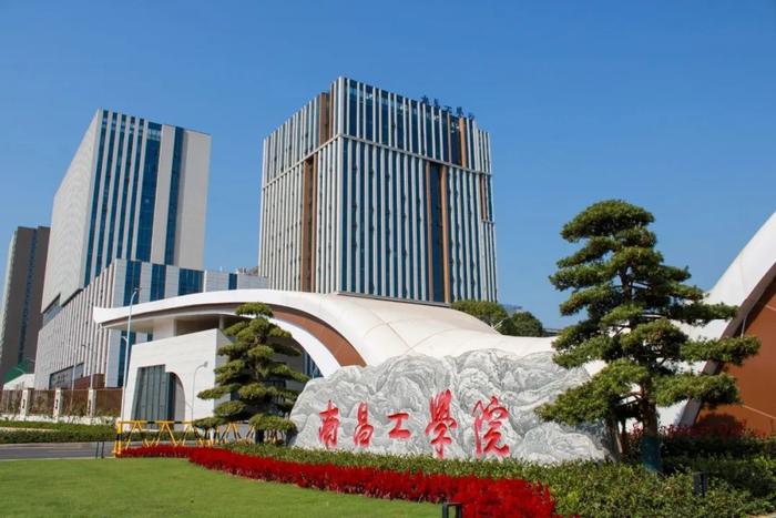 江西省民办大学