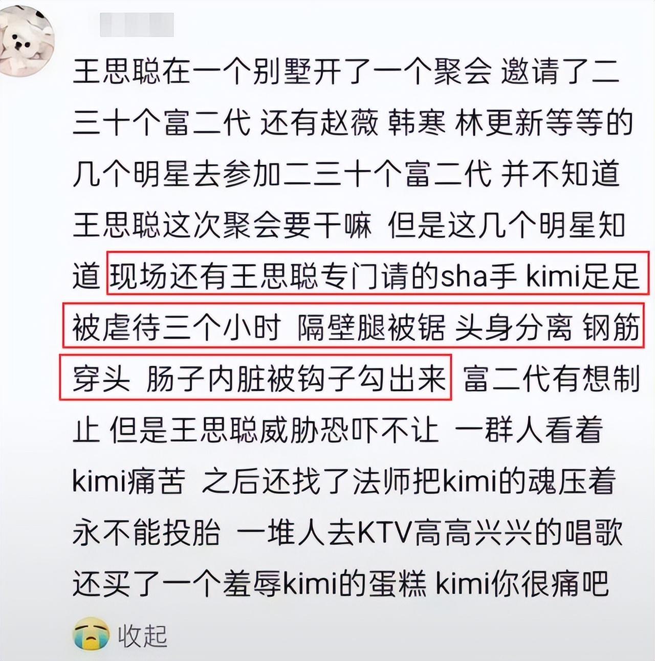 随后,矛头又直指乔任梁的死亡存在疑点