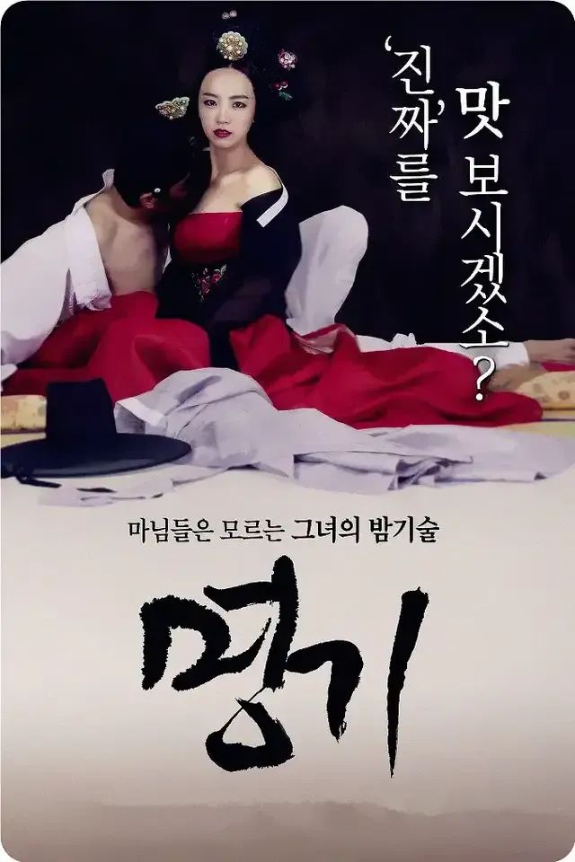 韩国大尺度禁片bd在线播放(韩国大尺度禁片bd在线播放免费观看) 韩国大尺度禁片bd在线播放(韩国大尺度禁片bd在线播放免费观看)