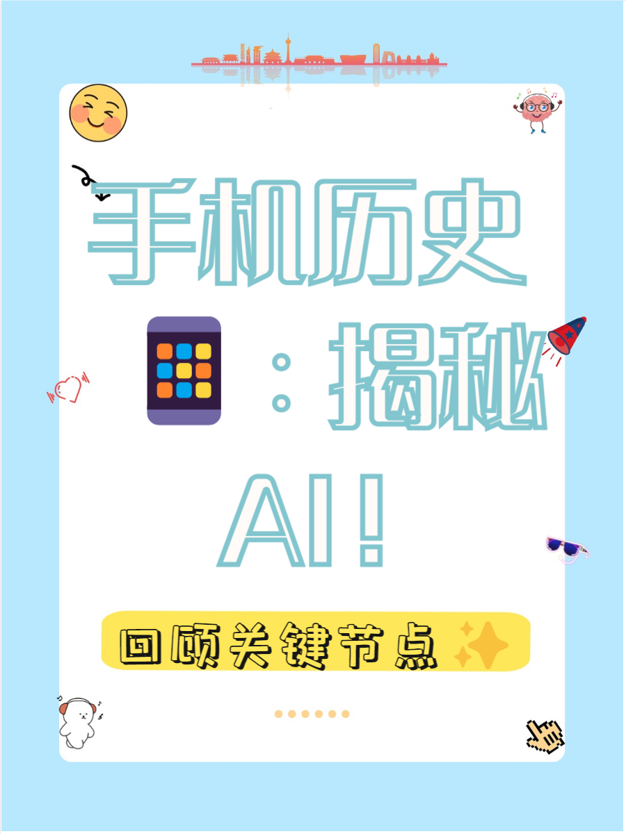 手机什么时候(手机什么时候充电最好)
