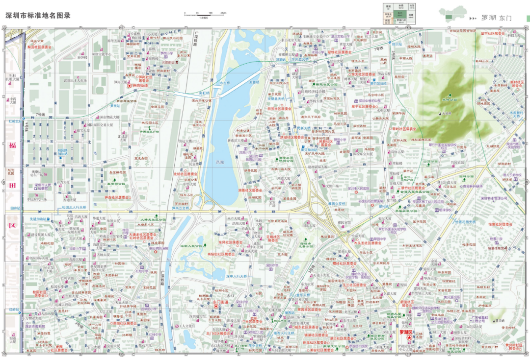 深圳市罗湖区行政区划图