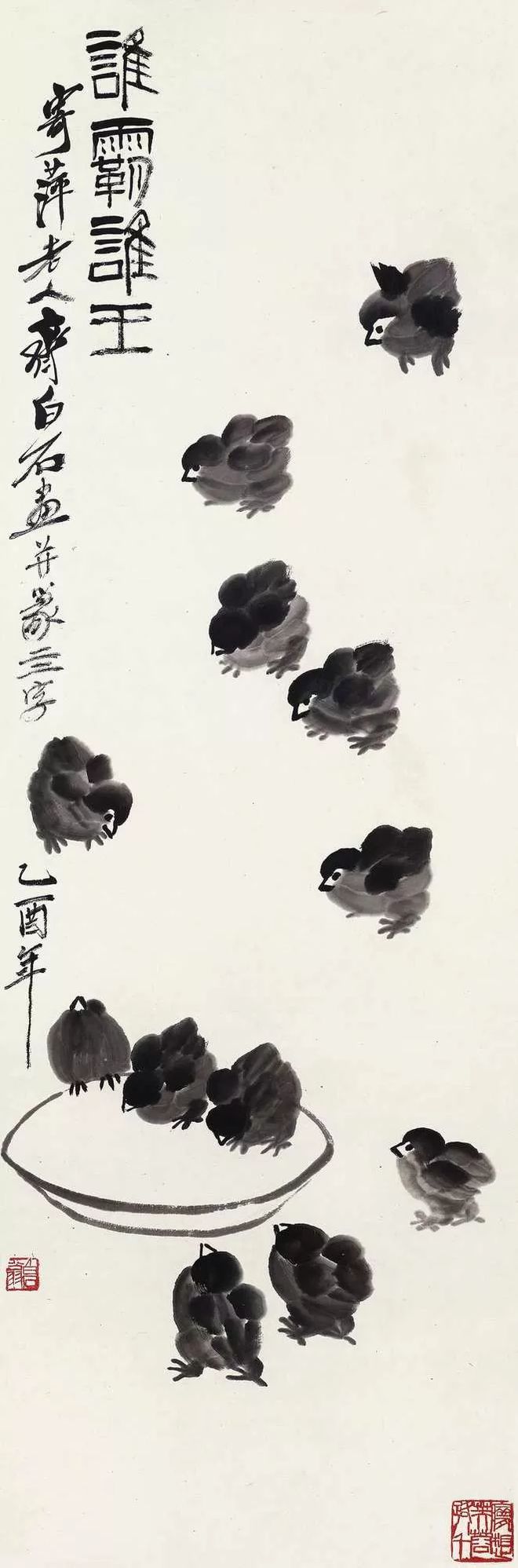 如何鉴定送拍齐白石的谁霸谁王,齐白石传人汤发周说,看小鸡画法!