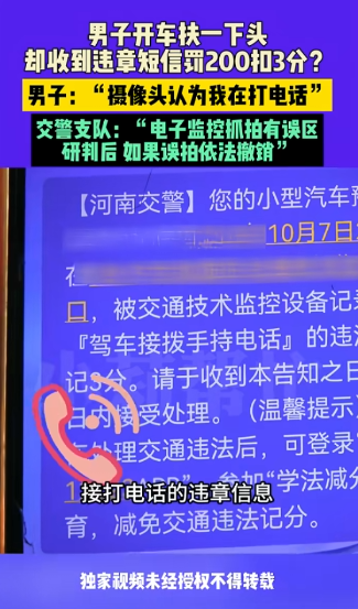 收到短信就一定违章吗怎么回事 收到短信就一定违章吗怎么回事