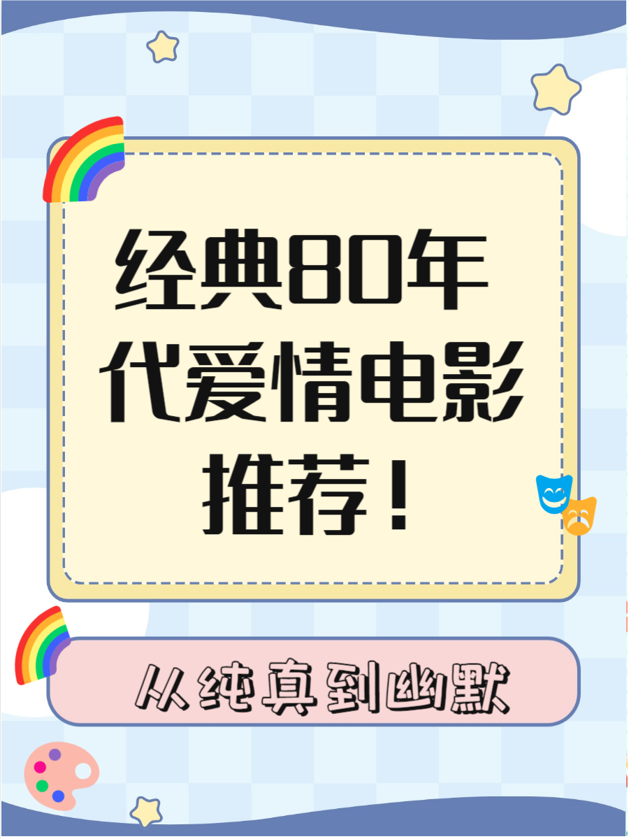 小字辈演员表图片