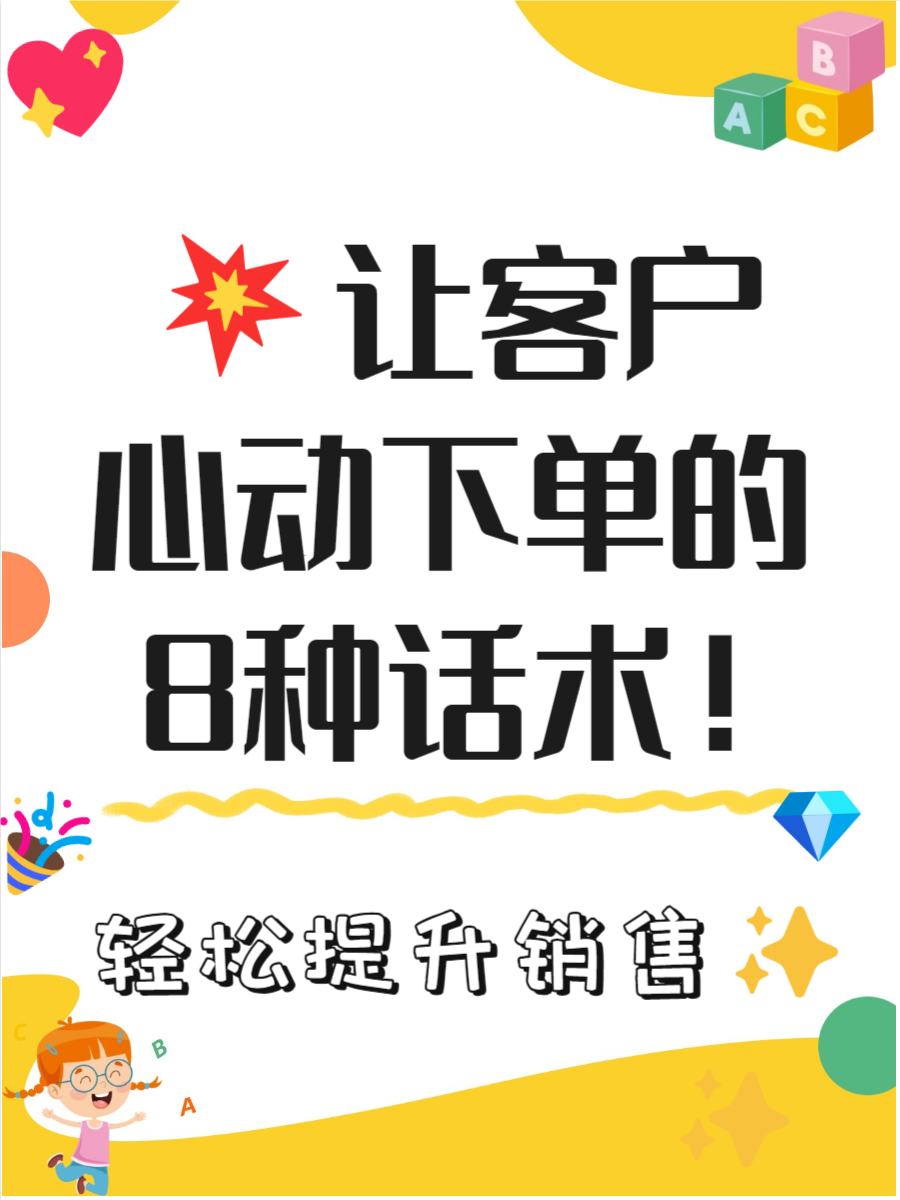 怎么打广告吸引客户=怎么打广告吸引客户说说