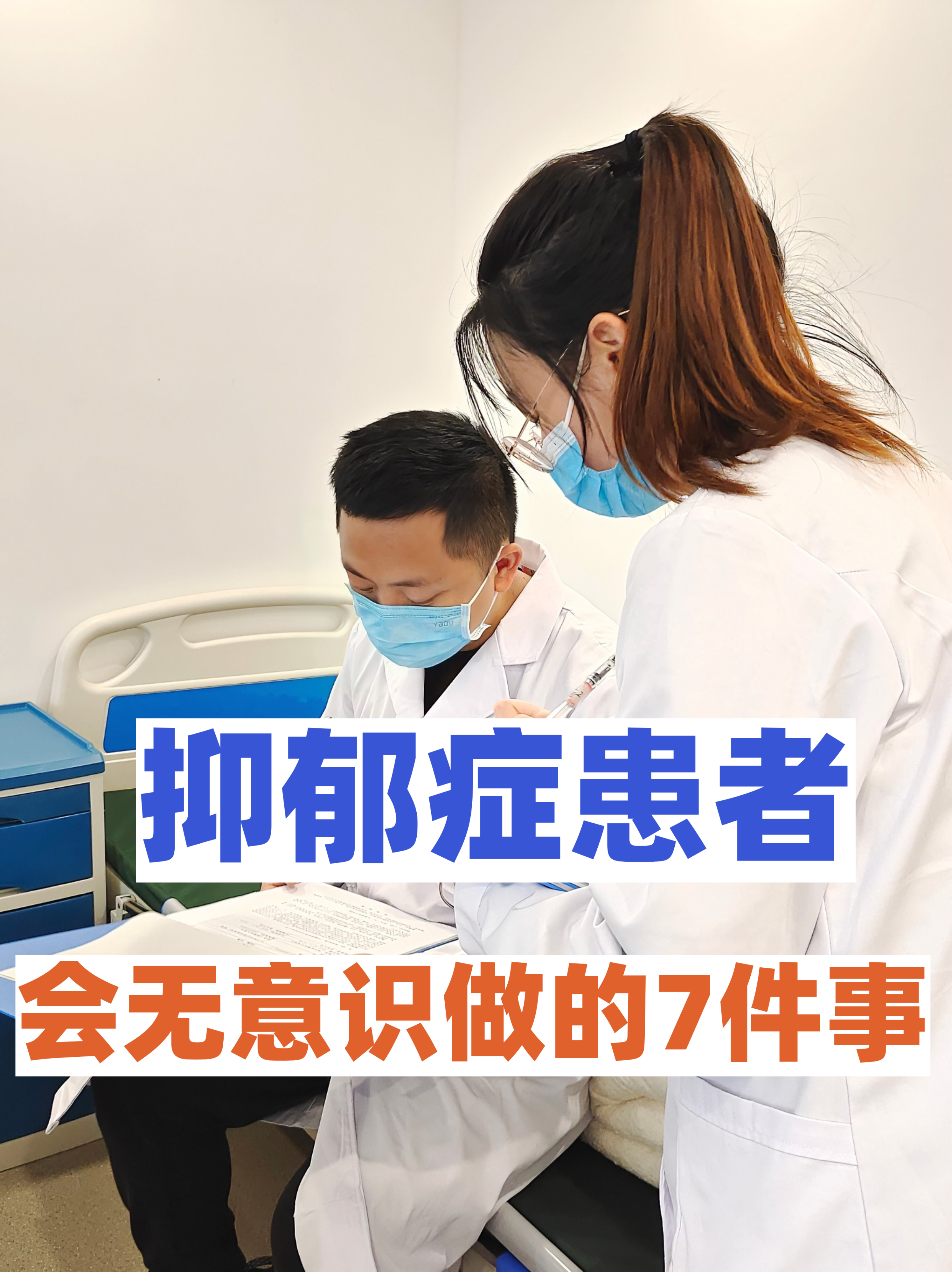 抑郁症会玩手机开心吗(抑郁症靠什么活下去)