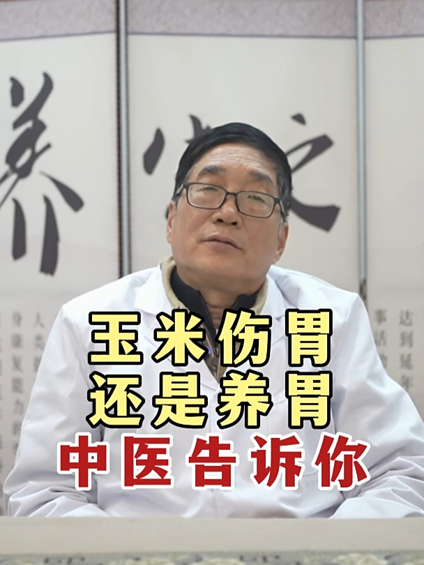 喝白酒暖胃还是伤胃(喝白酒对胃寒有好处吗)