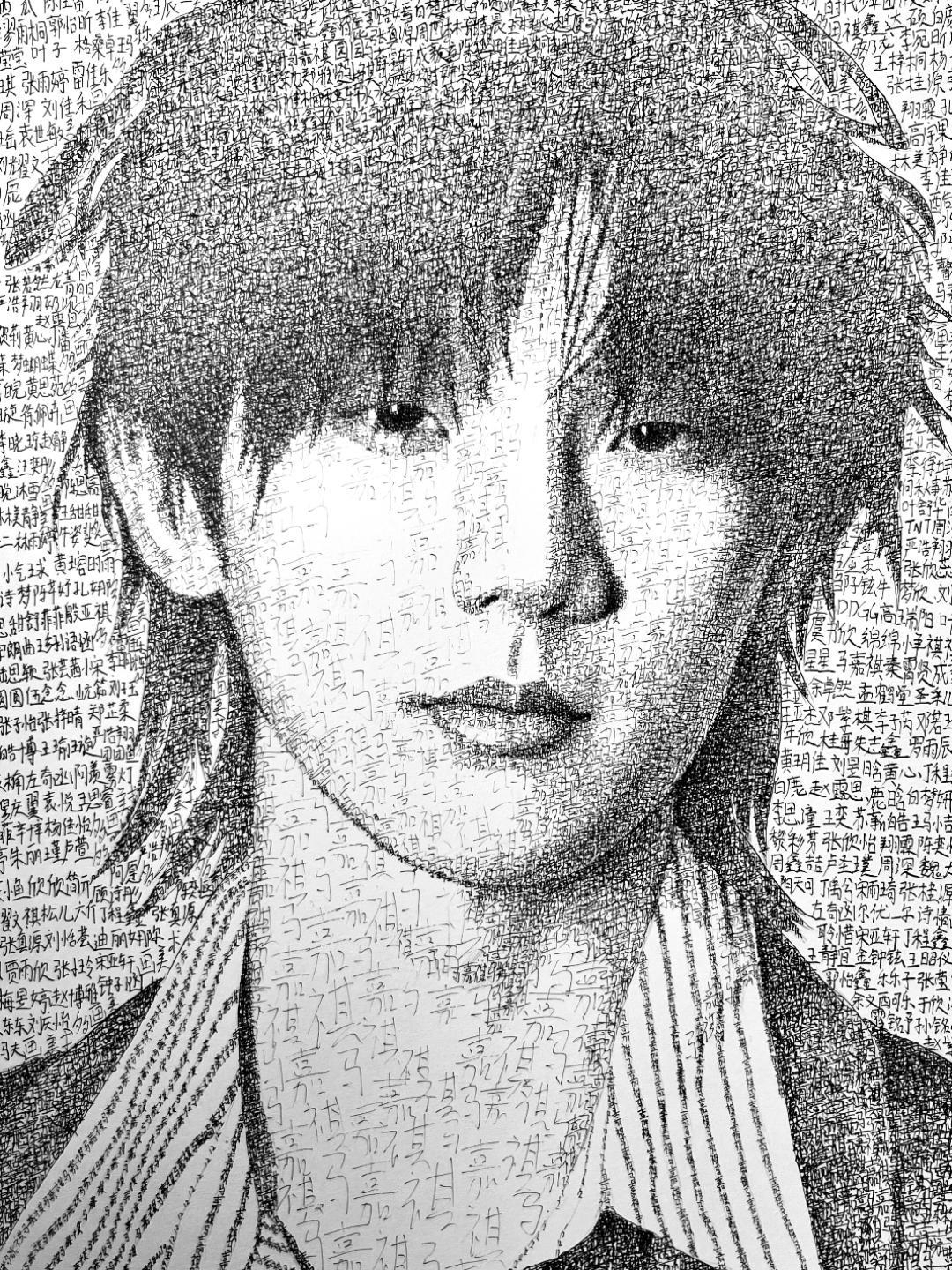 马嘉祺画完了,找找有没有你的名字吧