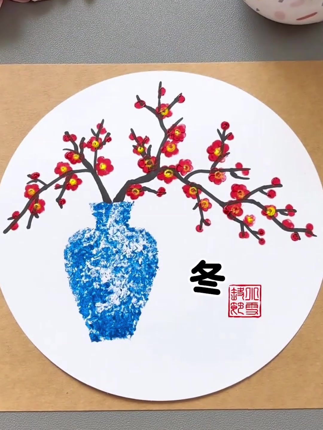 画一幅青花瓷梅花树