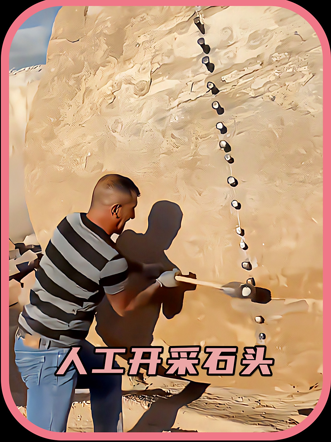 人工宝石是怎么做成的呢图片大全视频(人工宝石是怎么做成的呢图片大全视频教程) 第2张