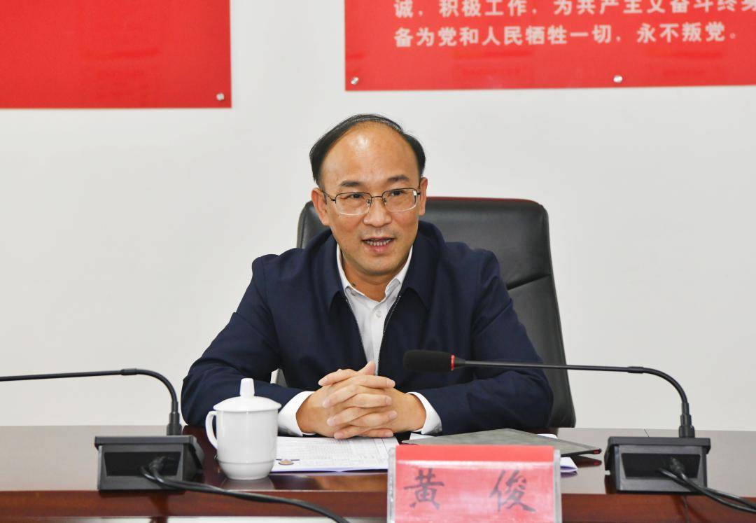 担任遵义市委副书记8个月后,黄俊跨省到江西任职