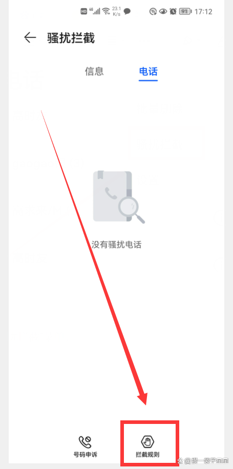 手机里短信图标没有了怎么办呀 手机里短信图标没有了怎么办呀
