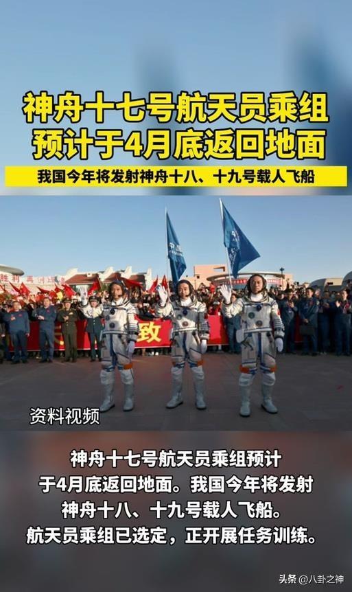 央视新闻频道直播神舟十二返回(央视新闻频道直播神舟十二返回了吗)