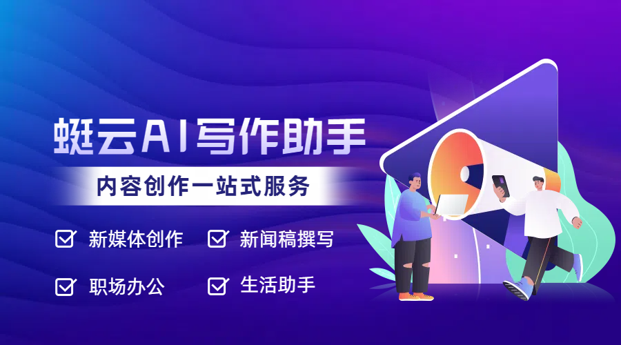 ai智能写作免费版下载 - ai智能写作免费版下载官网