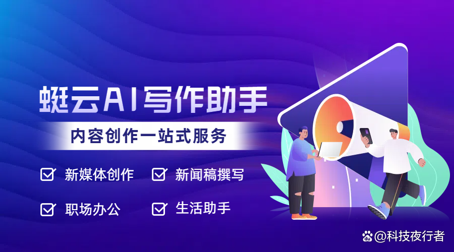 ai智能写作免费版下载 - ai智能写作免费版下载官网 ai智能写作免费版下载 - ai智能写作免费版下载官网