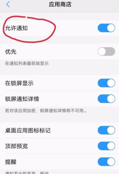 vivo手机桌面的热点资讯怎么关闭不了(vivo手机桌面的热点资讯怎么关闭不了了)