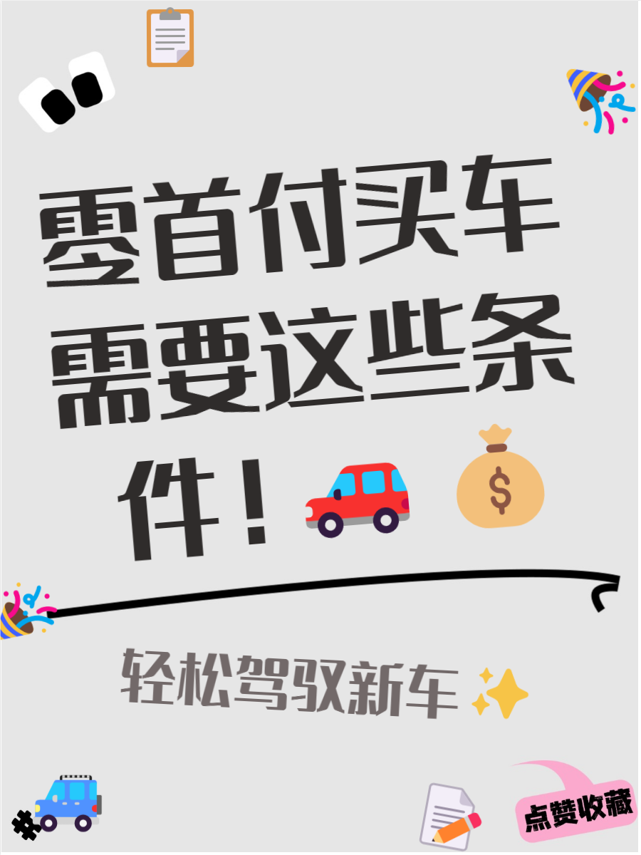 买车在线预约你们(新车网上预约成功后接下来怎么办)