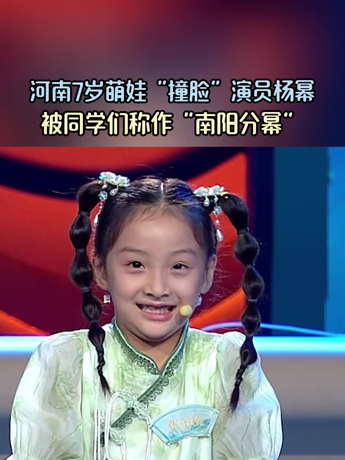 郑州尬舞红毛女儿图片