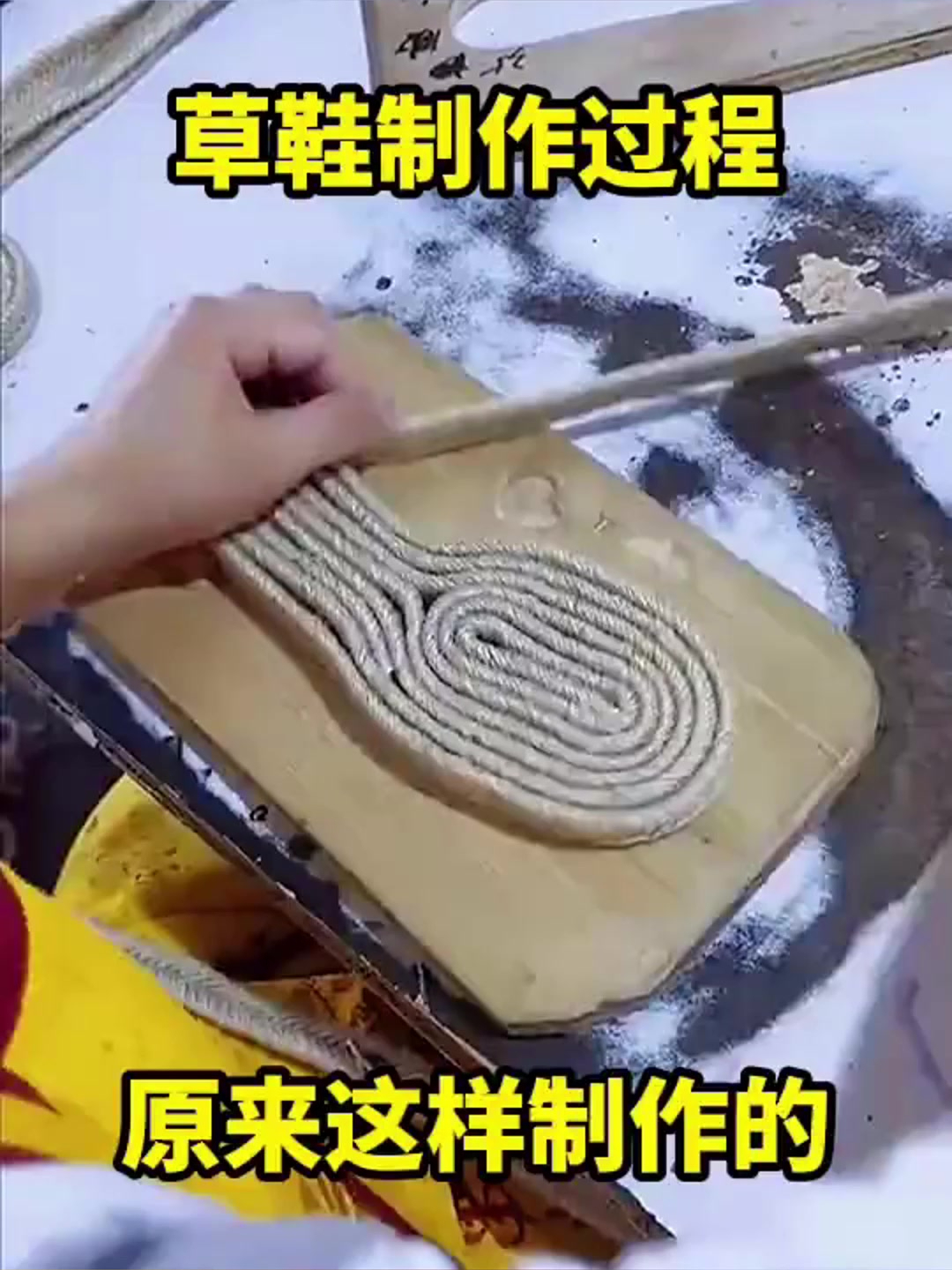 草鞋制作方法图片