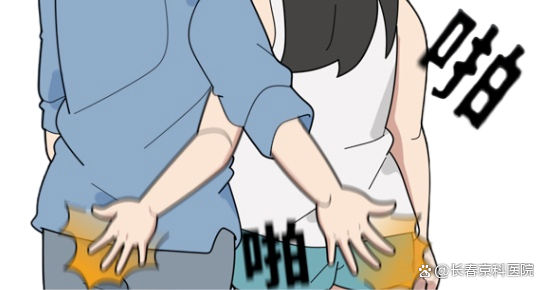 男生为什么喜欢捏屁股 男生为什么喜欢捏屁股