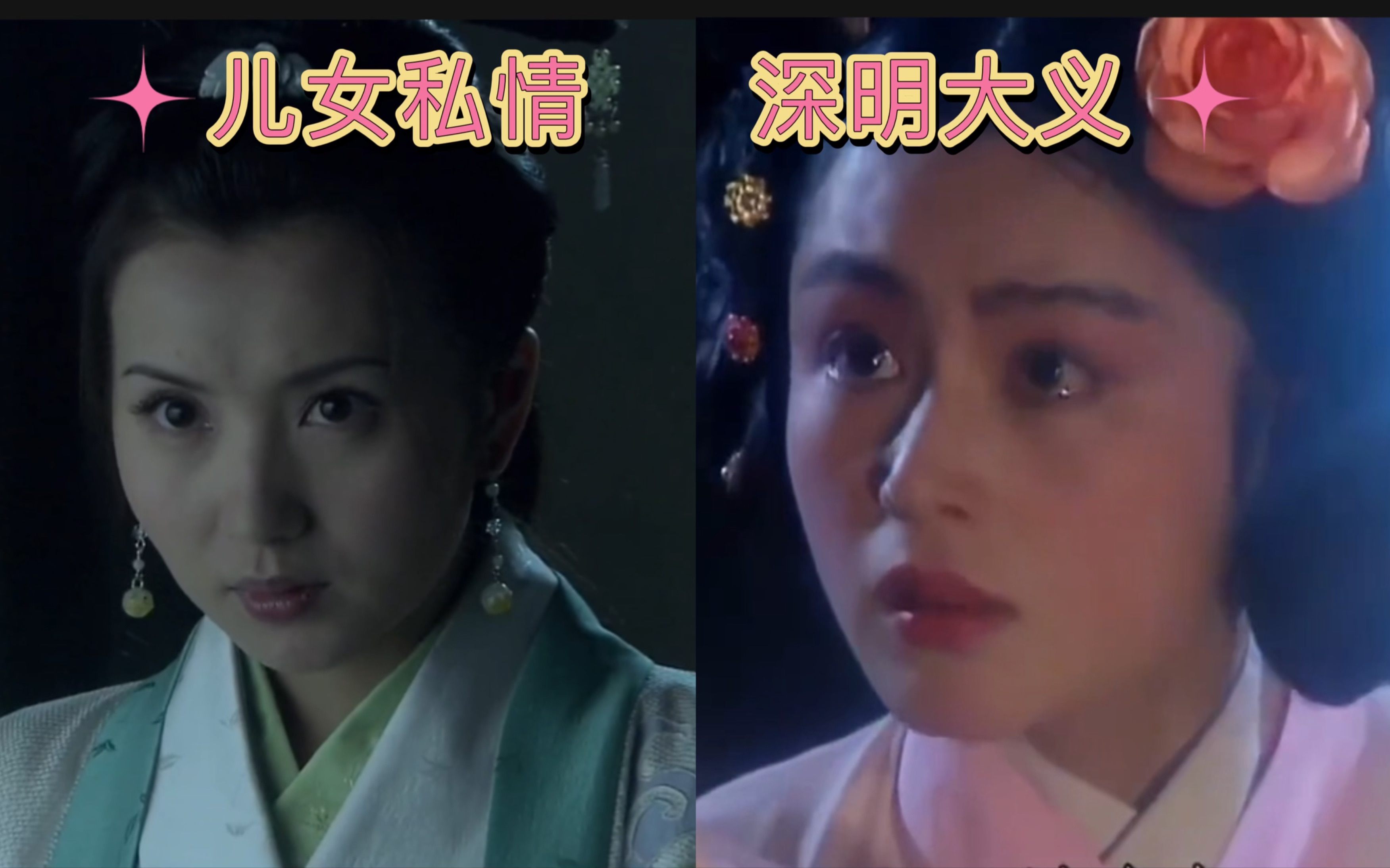 貂蝉喜欢赵子龙吗