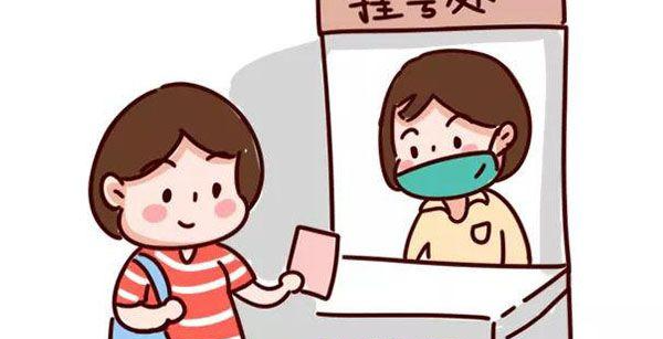 包含307医院检查陪护加挂号-缓解就医焦虑的词条