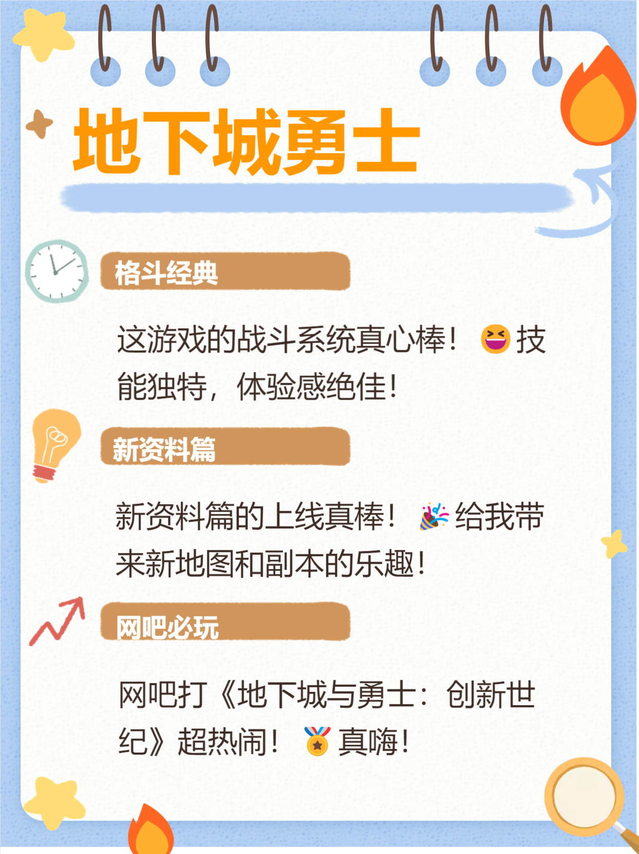 2020年手游排行榜前十名贴吧(2020年手游排行榜前十名贴吧有哪些)